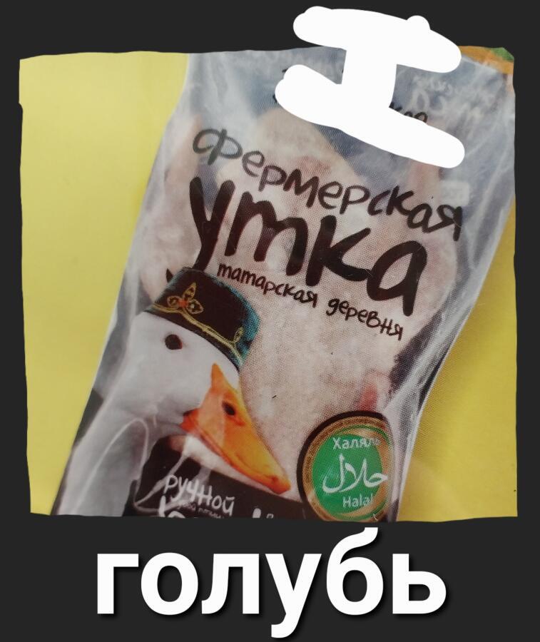 дятел