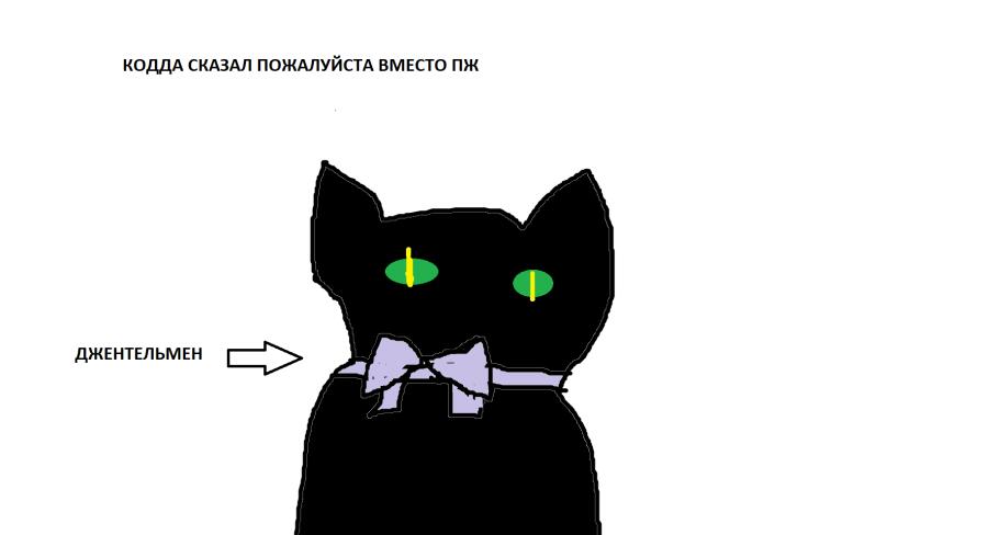 Мем от Юлиандр