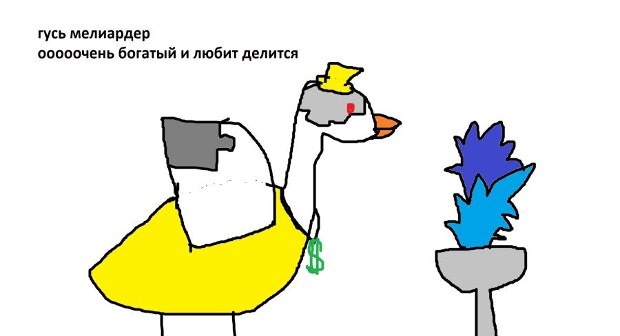Мем от Юлиандр