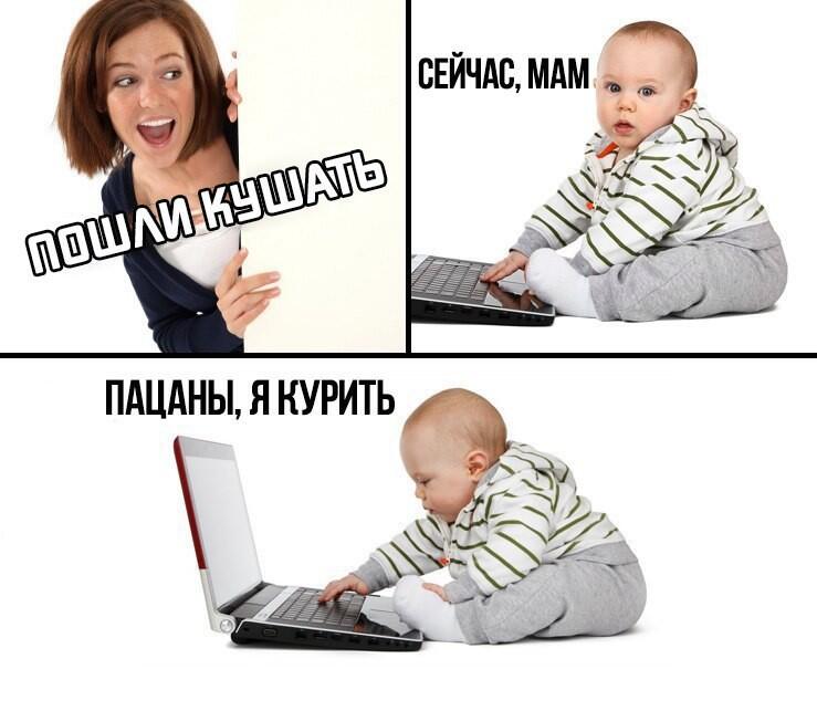 коротко о моих темейтов