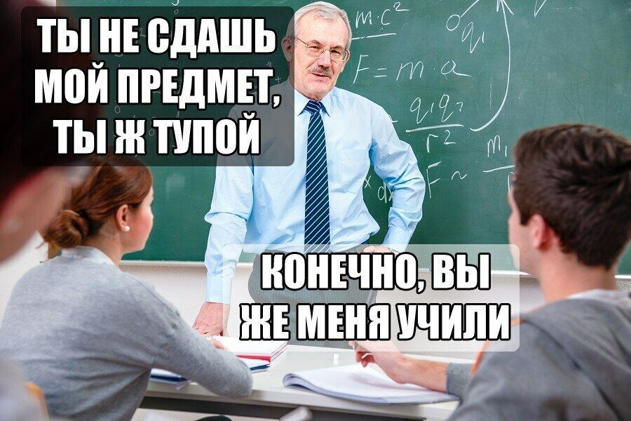 Мем от Vidann_Ps