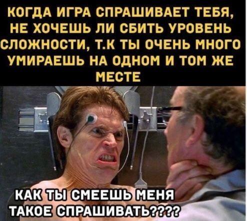 Мем от Vidann_Ps