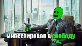 Мем без подписи