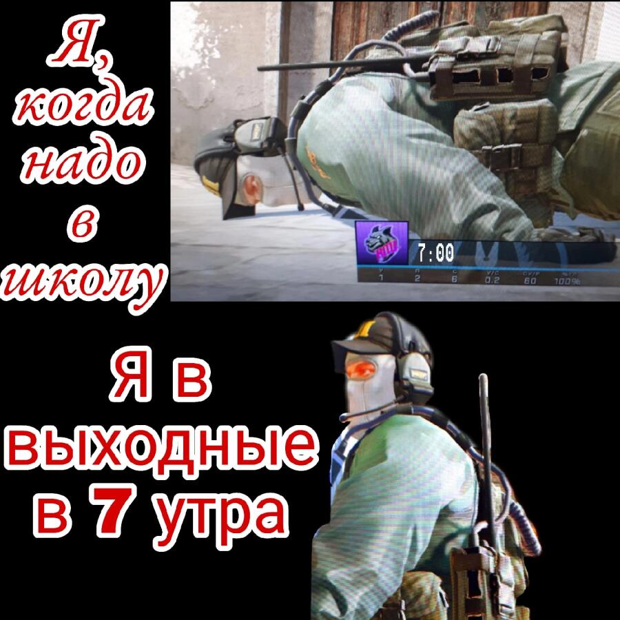 Мем от Dimastpx