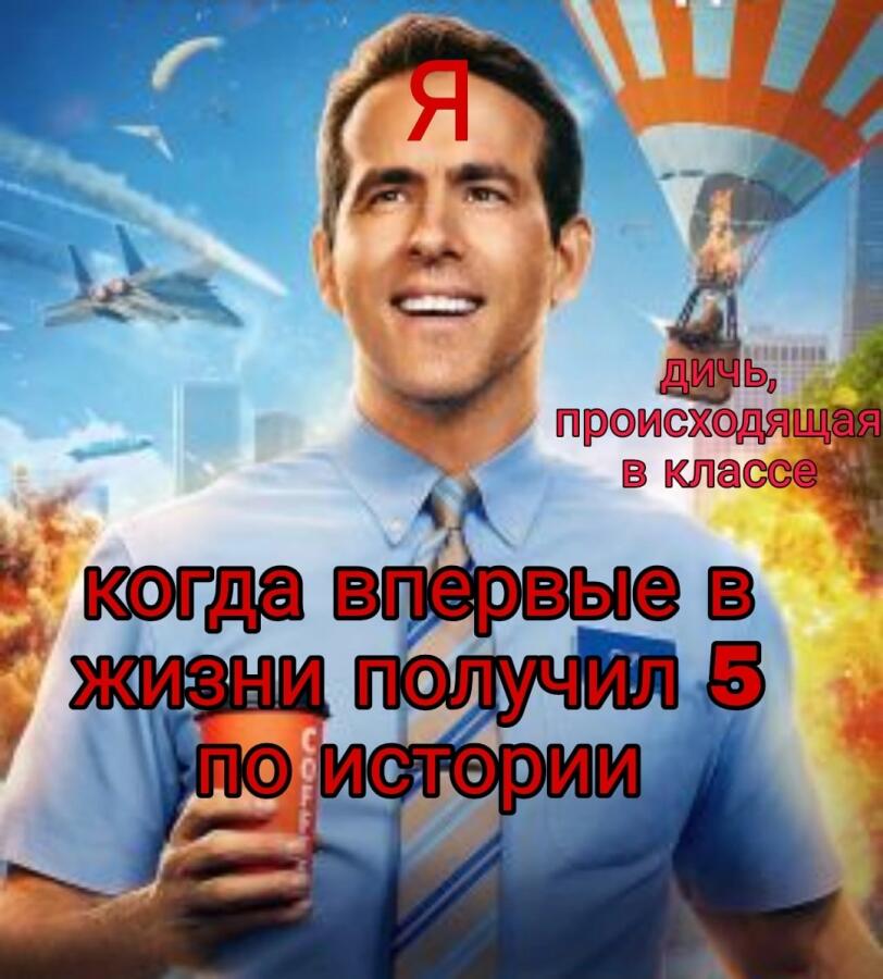 Мем от Dimastpx