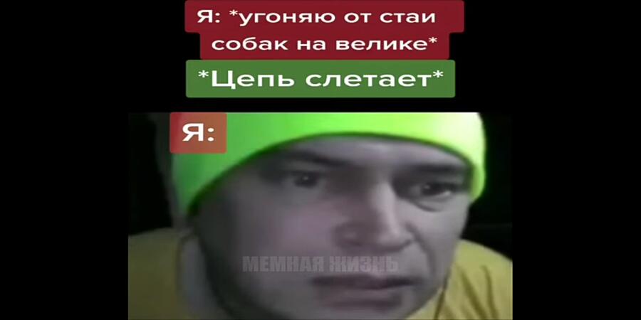 Мем от Jopka