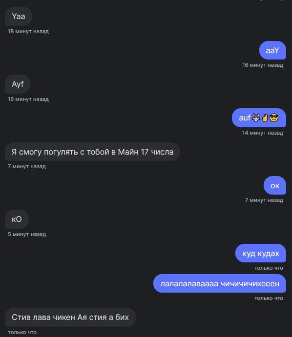 Встретились два гения (это моя болтовня с мемзогом)