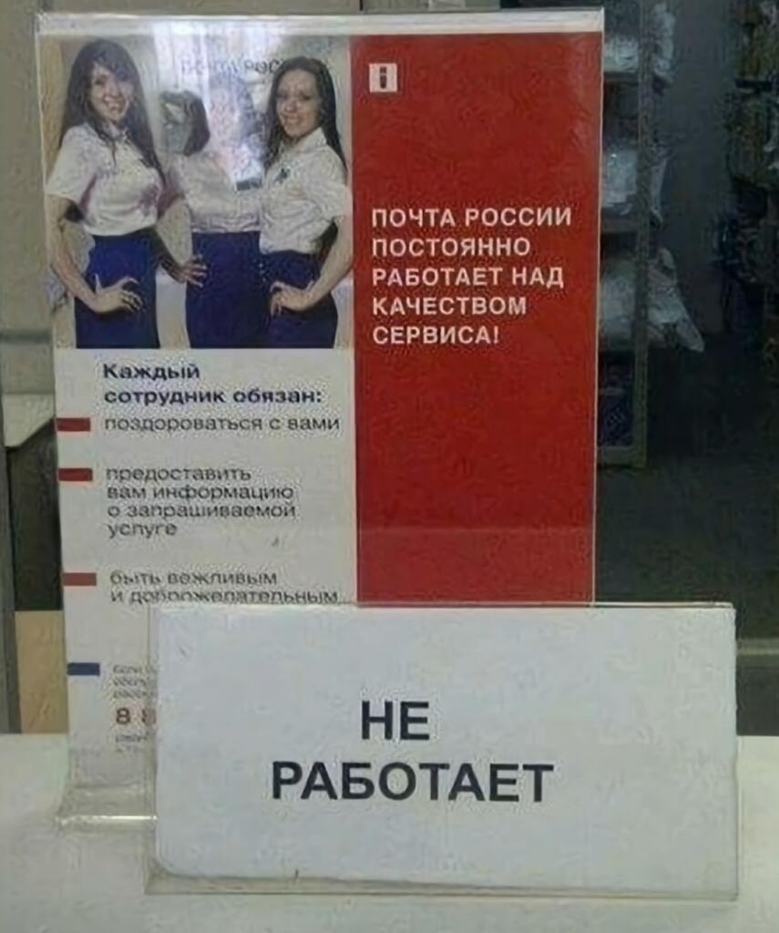 Мем от Илюха {ПЛМ}
