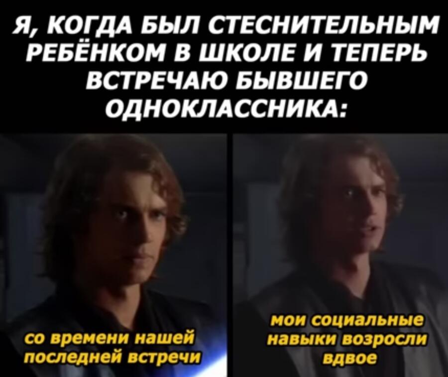 Мем от Starwars memes