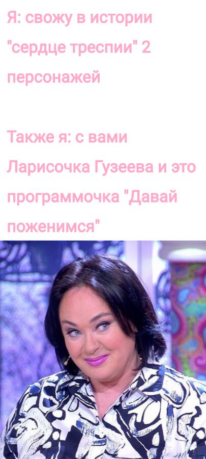 Мем от Anellene
