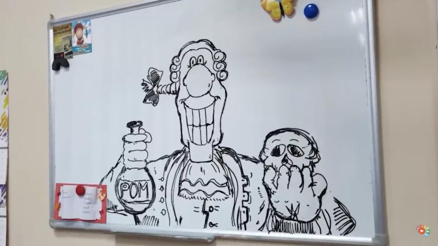 Кто-то: Говорит слово Ром. Я: