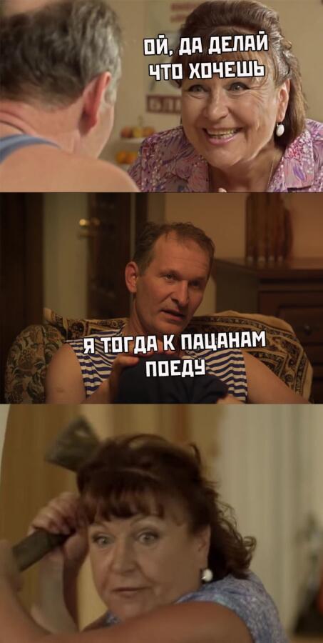 Мем от Богдан