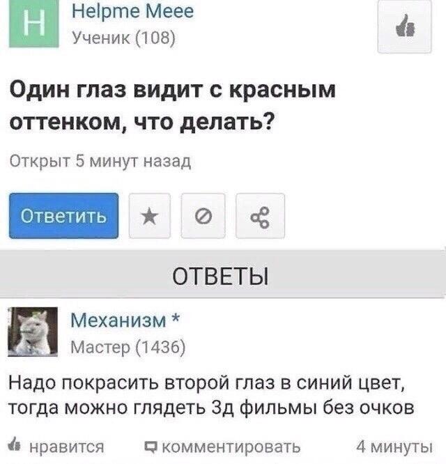 Мем без подписи