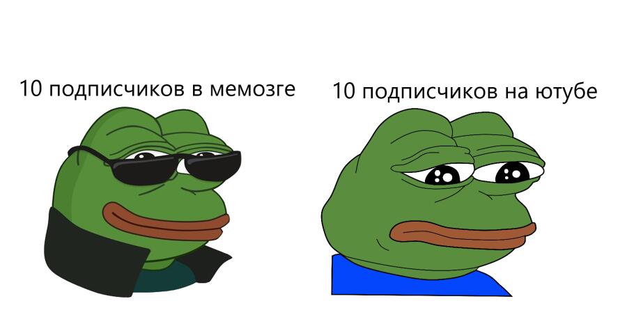 Мем без подписи