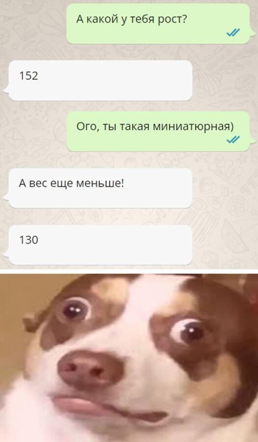 Мем без подписи