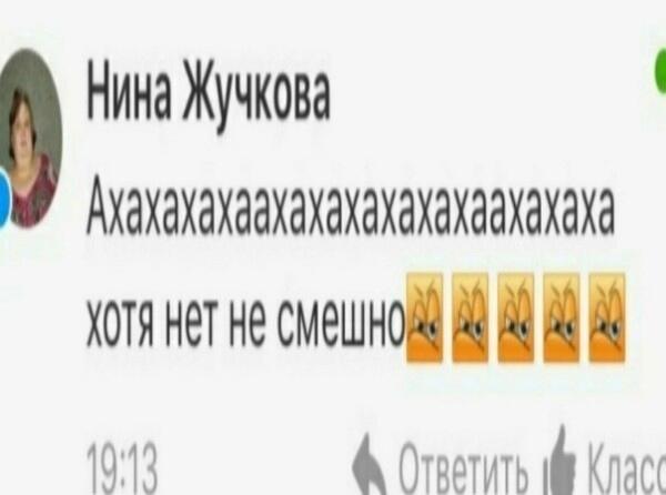 Мем от Piggy