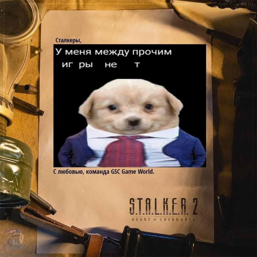 Мем без подписи