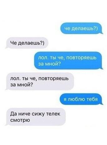 Мем без подписи