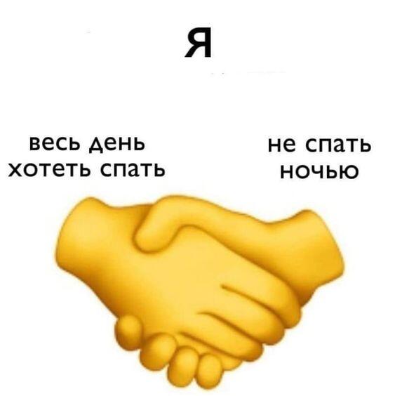 Мем от Piggy