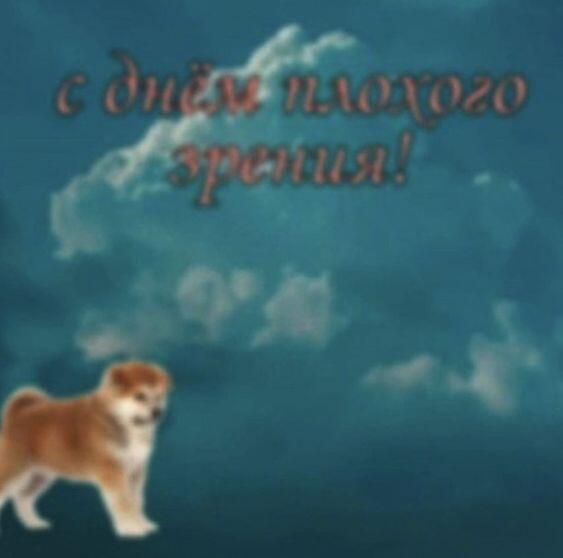 Мем от Piggy