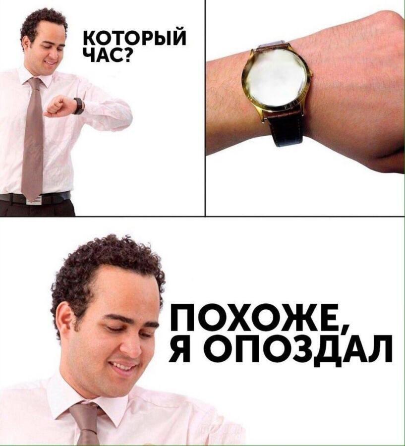 Шаблон для ваших мемов