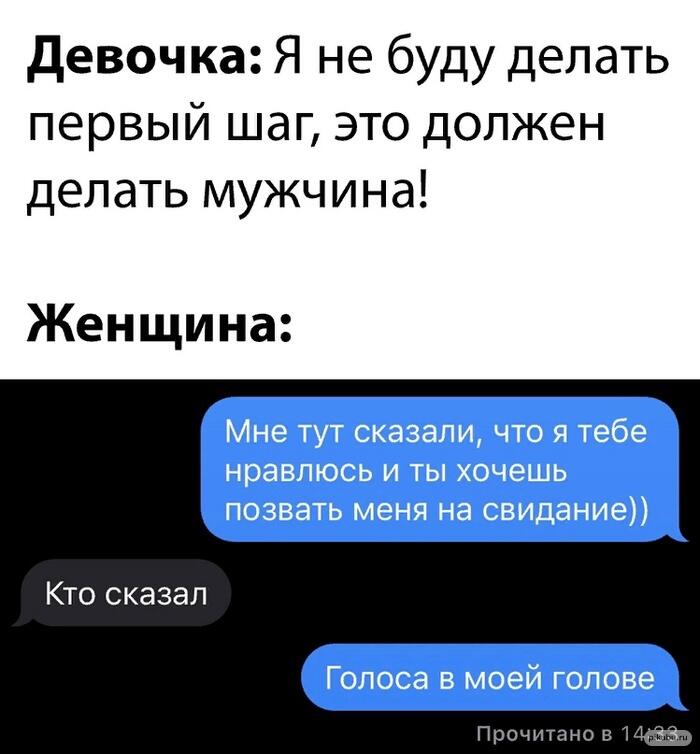 Мем без подписи