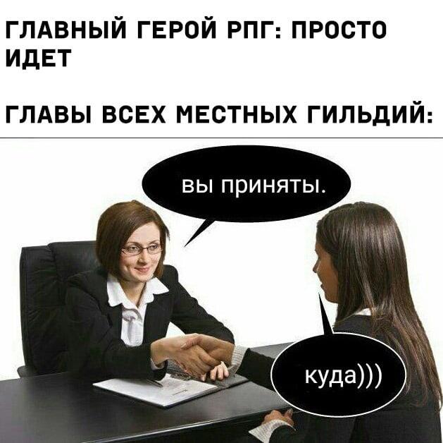 Мем от Piggy