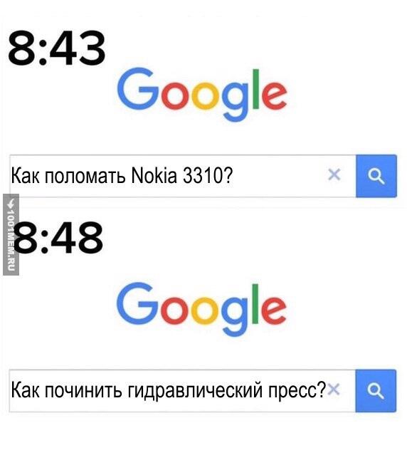 Мем от Piggy