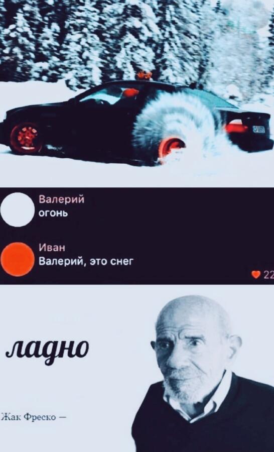 Мем от Piggy