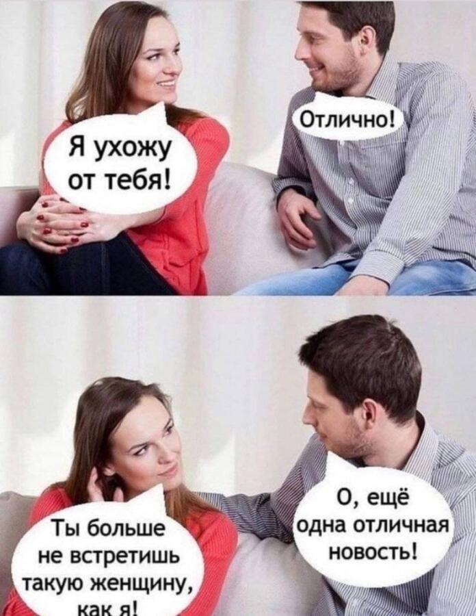 Мем без подписи