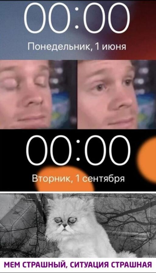 Мем без подписи