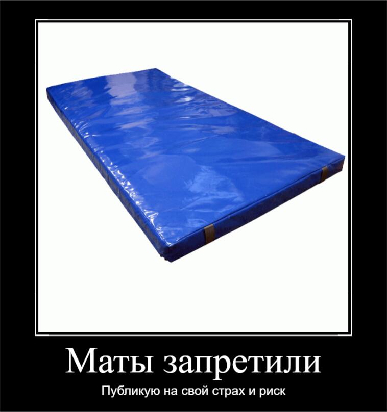 Мем от Piggy