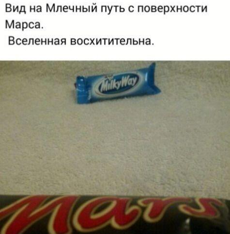 Мем без подписи