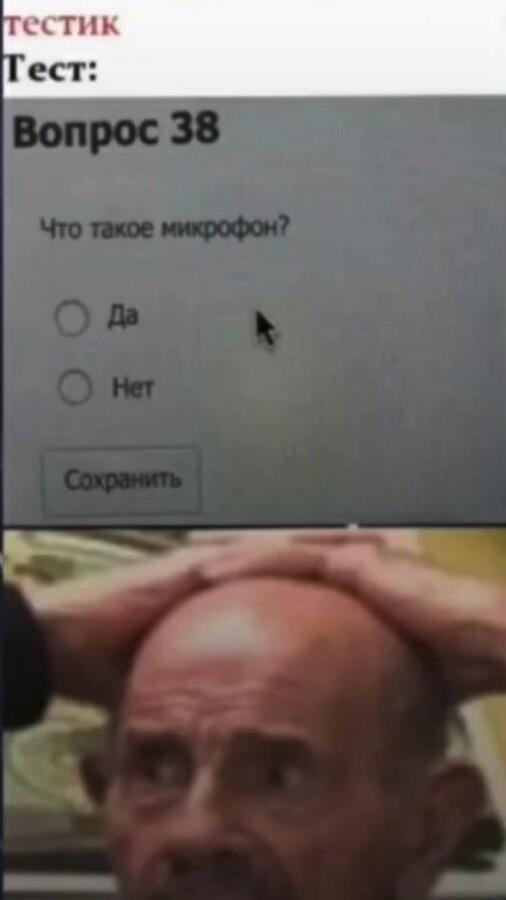 на размышление даётся 5 секунд