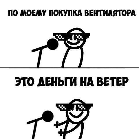 5 анекдотов