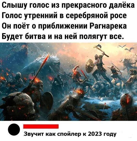 Мем от Piggy