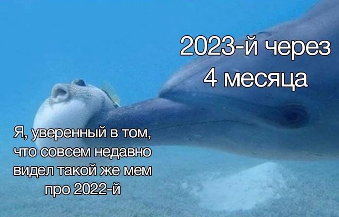 Уже через 2