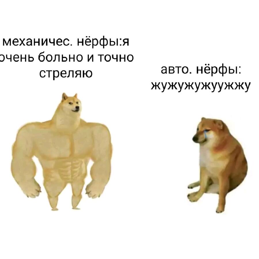 Механические нёрфы классные разнообразные а про автоматических я вообще молчу