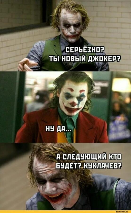 Мем от Ленок