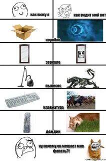 Мем от Ленок