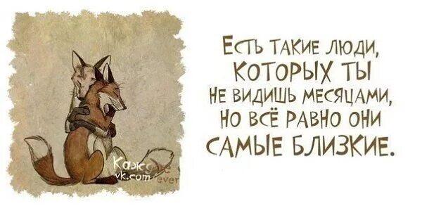 Мем от Ленок