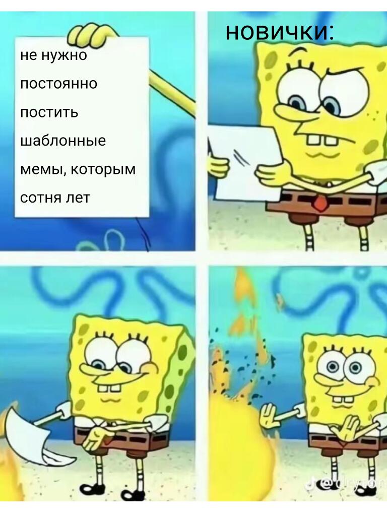 Мем от Кики Кусева [ПЛМ]