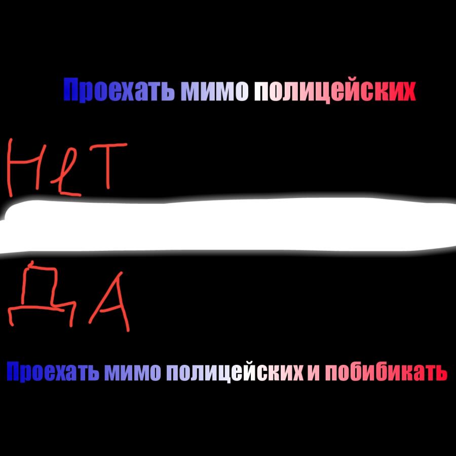 Выбор водителя мусоровоза в Next rp