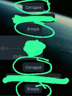 WhatsApp походу сошёл с ума. 
Вы только посмотрите на дни