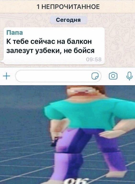 Мем без подписи