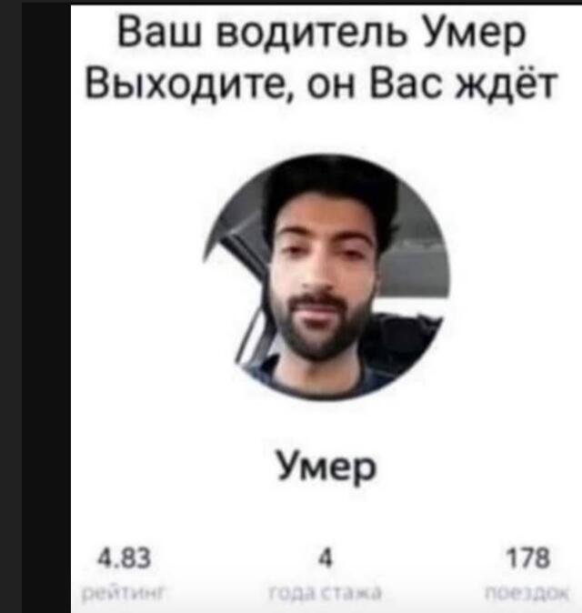 Мем от Асылхан