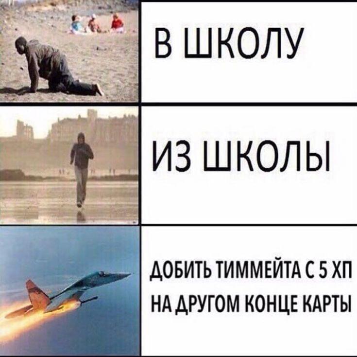 Мем от GeektarGMD
