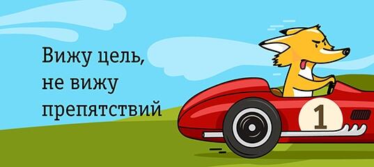 муха: *бьётся в окно*
я: *открываю соседнее окно*
муха: