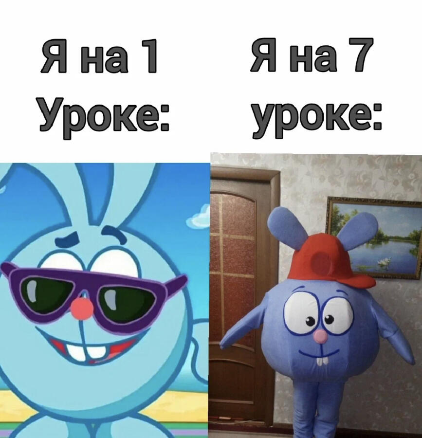 Школьная жиза😁