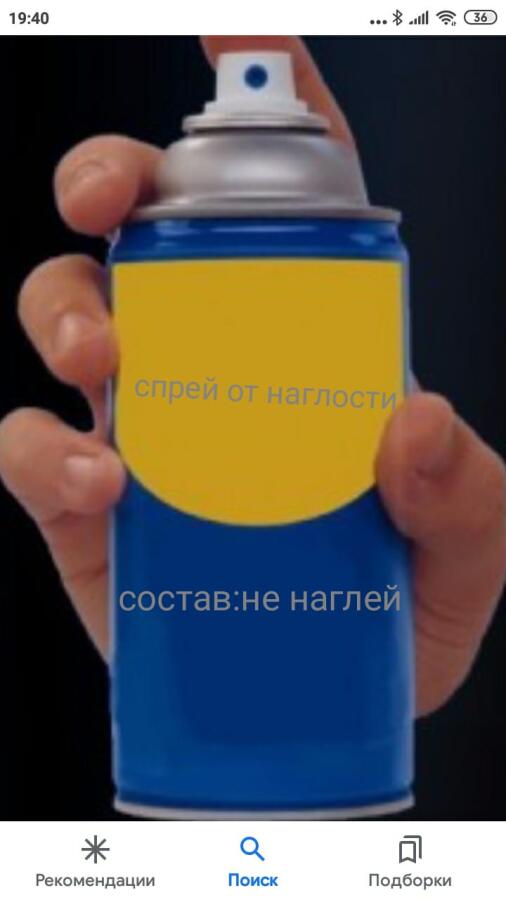 Мем от COSMO_CAT_333[культ чая]